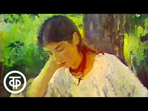 Видео: Русский музей. Валентин Серов. Текст читает Юрий Яковлев (1982)
