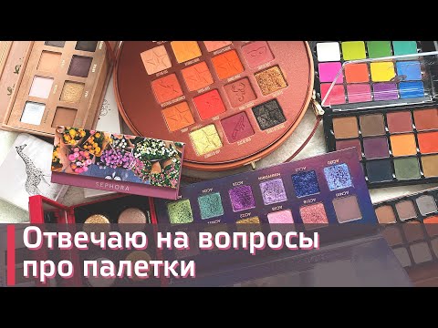 Видео: TAG: Палеточный тэг 5000. Самая праздничная, самая любимая, отвратительная упаковка и другое.