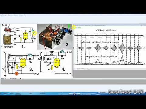 Видео: Сверхрегенеративный приёмник