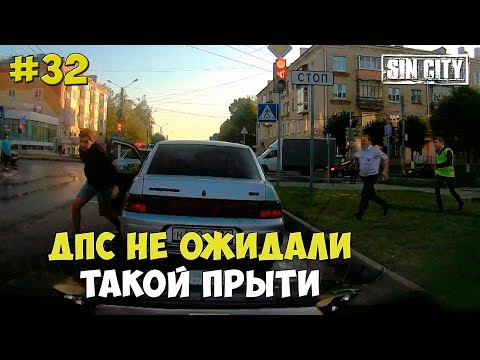 Видео: Город Грехов 32 - ДПС не ожидали такого от водителя [ Чебоксары ]