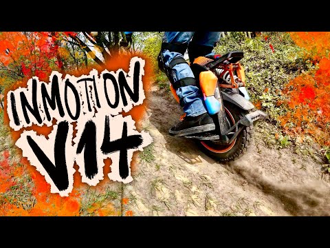 Видео: Первые впечатления от InMotion V14 — КРУТЯЩИЙ МОМЕНТ