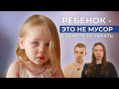 Видео: ВРОЖДЁННЫЙ ПОРОК СЕРДЦА | История Ангелины Шпраер