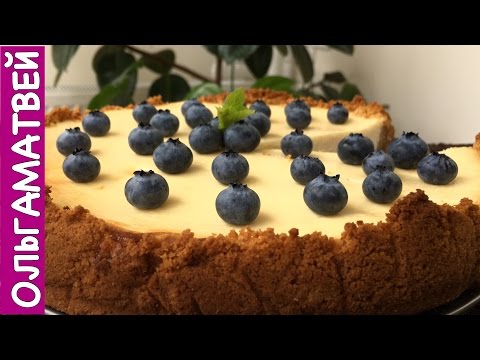 Видео: Вкусный Домашний ЧИЗКЕЙК | Cheesecake Recipe, English Subtitles