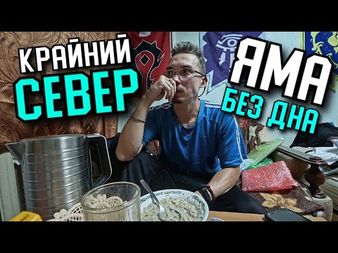 Видео: ПОШЁЛ 8-Й ГОД.