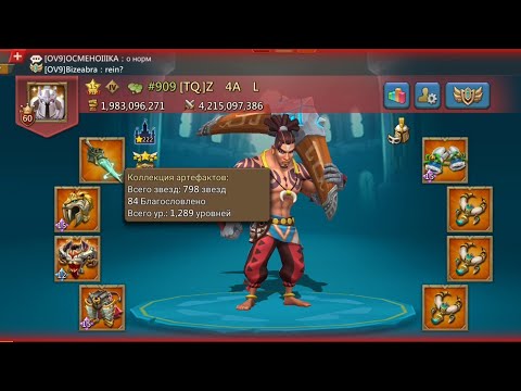 Видео: Битва с Титаном! Обнуление целей, Lords Mobile!