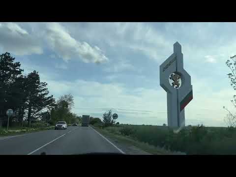 Видео: Дороги Болгарии. За что и сколько штрафы , что такое виньетка, дорожные рассказы. Май 2023.