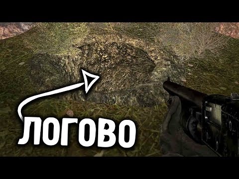 Видео: НЕЗАМЕТНОЕ ЛОГОВО КРОВОСОСОВ В ТЕМНОЙ ДОЛИНЕ. S.T.A.L.K.E.R. НАРОДНАЯ СОЛЯНКА #13