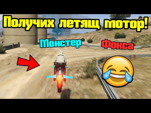 Видео: Получих Летящ Мотор - Трансформ Състезания!!!