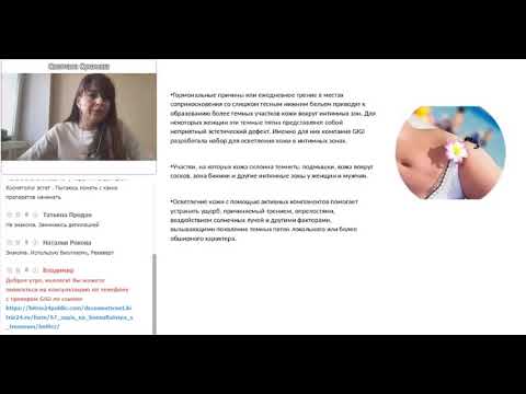 Видео: Вебинар 22.10.20г. Протокол процедуры RETIN A ПИЛИНГ ДЛЯ ДЕЛИКАТНЫХ ЗОН \ REJUVINTIM PEELING.