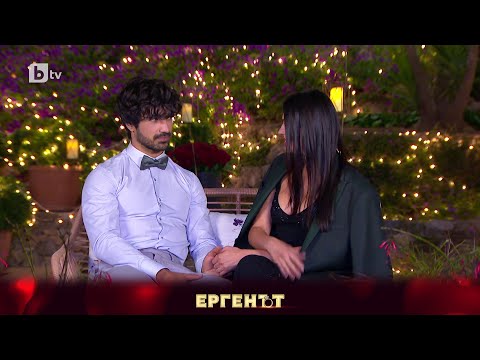 Видео: Ирина покани Евгени в Молдова | "Ергенът" 2023