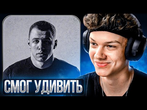 Видео: MACAN - I AM | Реакция и разбор