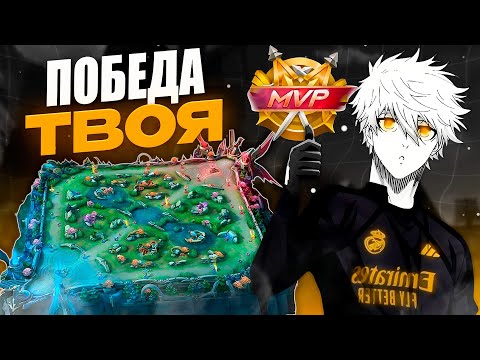 Видео: МАСШТАБНЫЙ ГАЙД НА КАРТУ В Mobile Legends | ВСЕ О КАРТЕ, РОТАЦИЯХ И МАКРО ИГРЕ В MLBB