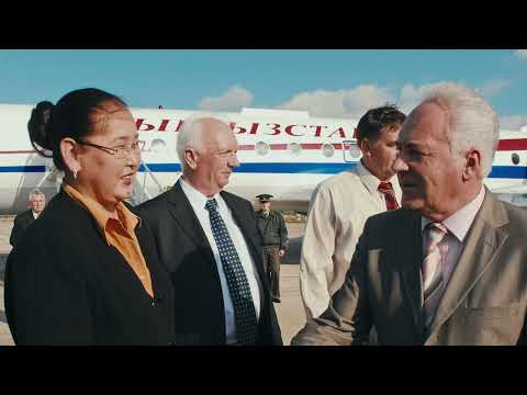 Видео: Д/ф "Айгүл Рыскулова" (2024)