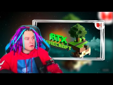Видео: РЕАКЦИЯ SHADOWPRIESTOK'A НА Minecraft RTX - Лучезарные приключения