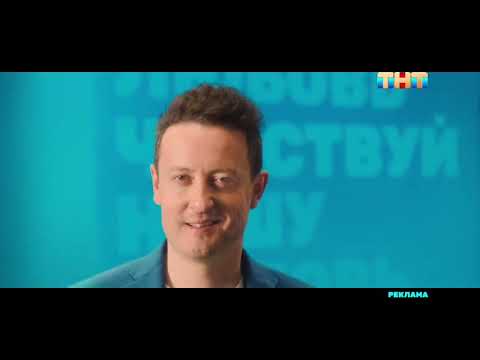 Видео: Заставки ТНТ (2022) [3]