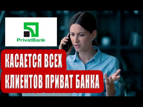Видео: С 18 сентября всё будет работать по другому