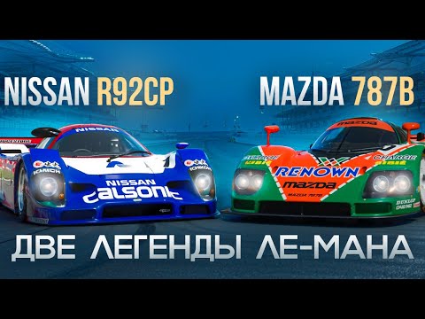 Видео: КАК Я ВЫБИРАЛСЯ СО ДНА РЕЙТИНГА - GRAN TURISMO 7