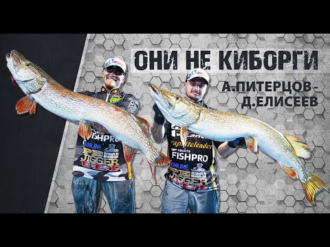 Видео: СЕНСАЦИЯ!!! Они не КИБОРГИ! Фантастический триллер с Питерцовым-Елисеевым! Первый Этап PAL 2021