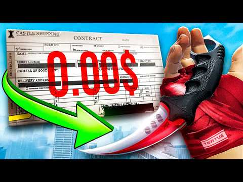 Видео: Получить БЕСПЛАТНЫЙ Керамбит в CS2 НИКОГДА не было так просто!