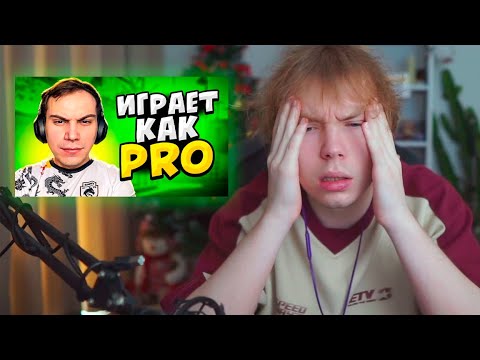 Видео: СТРОГО СМОТРИТ - КОГДА SASAVOT ИГРАЕТ КАК ПРО