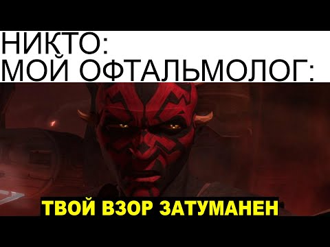 Видео: Мемы | Дневная подборка мемов 622