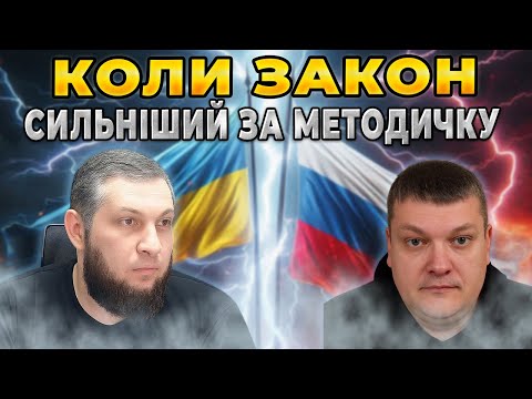 Видео: Факти — річ уперта! Росіянин завис на питанні про конституційність
