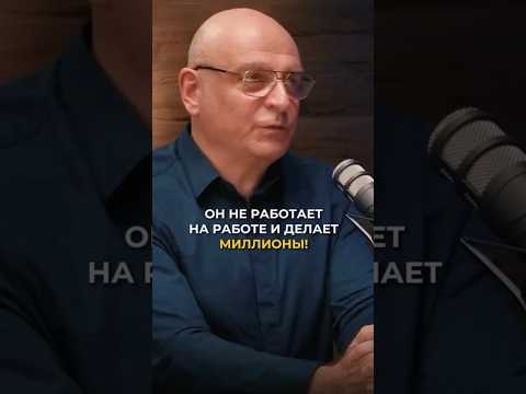Видео: Цикл 10 лет! То, что ты точно не знал! Как делают капитал настоящие миллионеры?