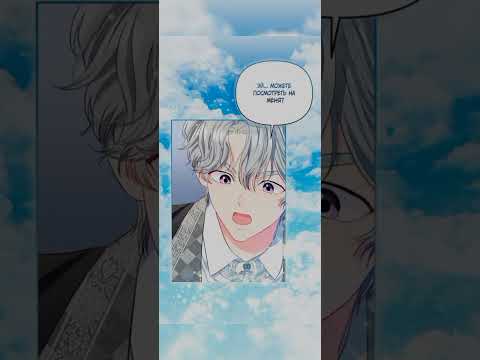 Видео: озвучка манги Всеобщая принцесса 1-11 главы