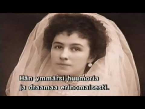 Видео: Матильда
