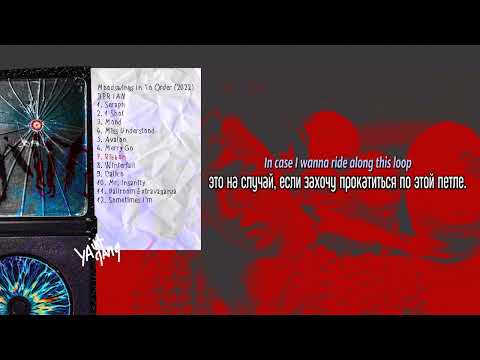 Видео: DPR IAN - Ribbon | рус.саб + lyrics