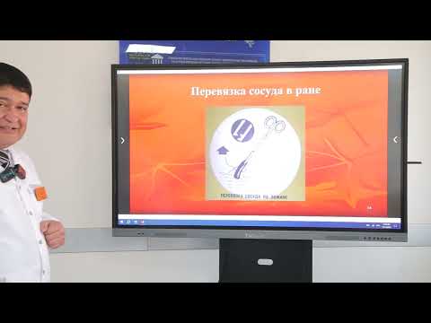 Видео: Методы остановки кровотечения