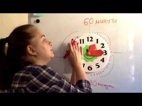 Видео: Колко е часът? - част трета