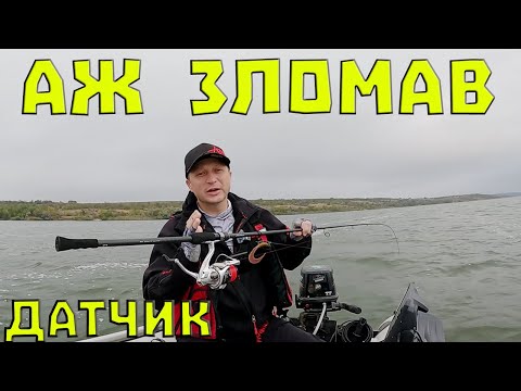 Видео: ЯК ЗНАЙТИ РИБУ?  НОВИНКА. Cпінінг Safina. РИБАЛКА на спіннінг