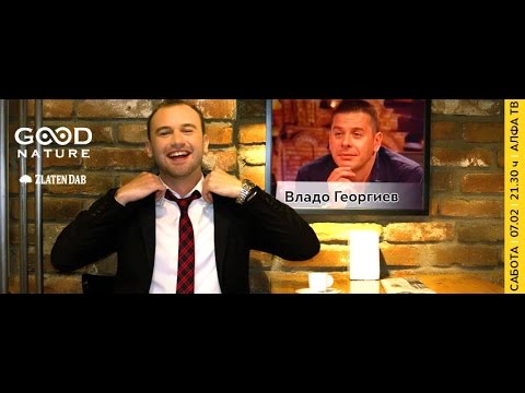 Видео: Еден на Еден - Владо Георгиев