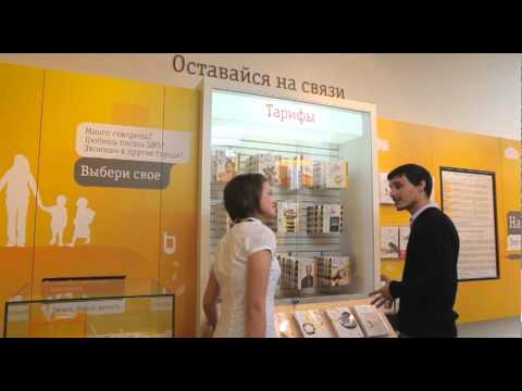 Видео: Новая дизайн-концепция офисов Билайн