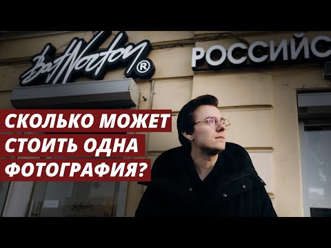 Видео: Выиграл суд! Защита авторских прав.