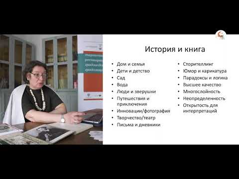 Видео: "Алиса в Стране чудес" и страна чудес Алисы