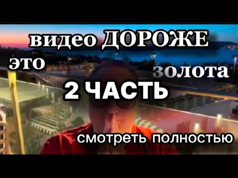 Видео: КЛЮЧЕВОЕ ВАЖНОЕ ЗНАНИЕ О ТЕБЕ...В Продолжение видео ЗЕРКАЛО жизни на канале