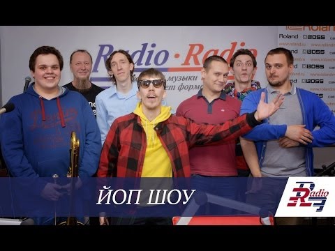 Видео: Double Trouble Live Music Show - Йоп Шоу