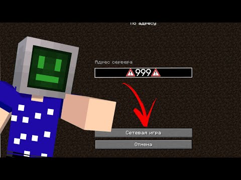 Видео: Как зайти на сервер Join Project за 5 минут! (ПОДРОБНО)