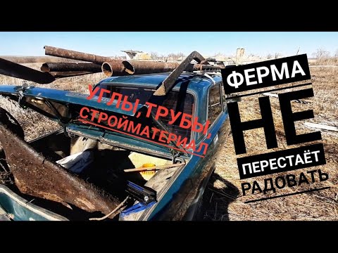 Видео: РЕЕЧНЫЙ домкрат в деле, Off Road на металлокопе,коп металла