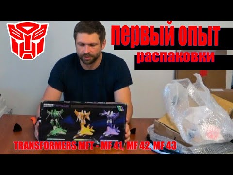 Видео: 🎀РАСПАКОВКА TRANSFORMERS G1🎁