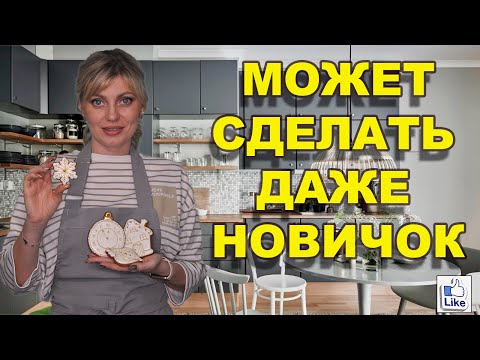 Видео: НОВОГОДНИЕ ПРЯНИКИ | МАСТЕР КЛАСС ПО РОСПИСИ ИМБИРНЫХ ПРЯНИКОВ