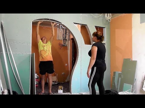 Видео: Как сделать красивую перегородку с аркой
