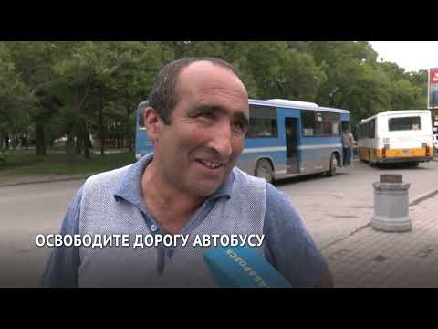 Видео: Ликвидация стихийного рынка в Хабаровске / Автобусная остановка  ДК Профсоюзов