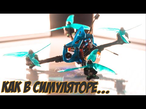 Видео: ☀ Так Betaflight еще не летал... Сборка коптера, регули на F3, настройка и тесты [Rush Blade Stack]