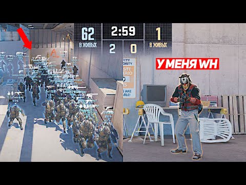 Видео: Я 1 С ВХ ПРОТИВ 61 ПОДПИСЧИКА (CS2)