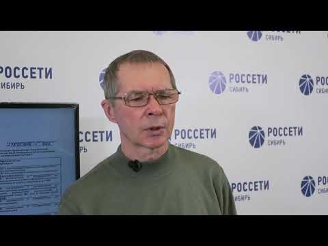 Видео: 4.3 Оперативное обслуживание устройств РЗА