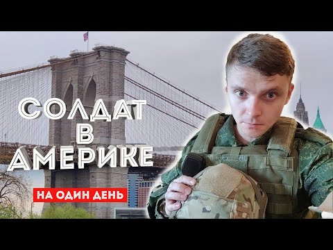 Видео: Я СОЛДАТ. Распаковка нового дрона DJI Mini 3 Pro. О каскадерах в кино.