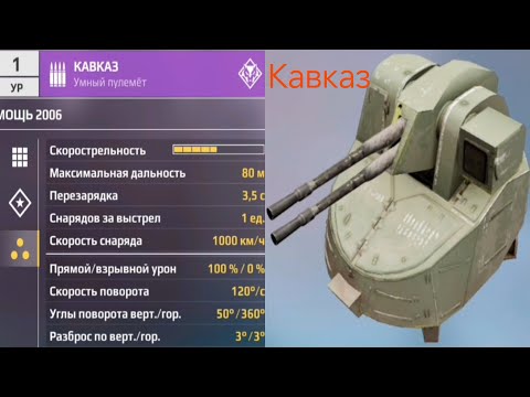 Видео: CROSSOUT MOBILE 29. Рубрика путь бомжа. Прикупил себе новую пушку кавказ🤣🤣🤣. Пушка для ленивых👀😏😋.